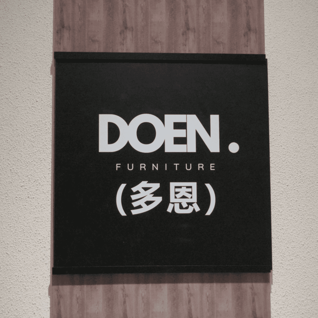 doen furniture